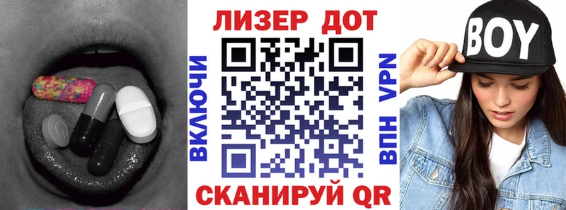 цена наркотик  Узловая  ЛСД экстази кислота 
