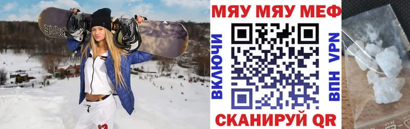 Меф VHQ  Узловая 