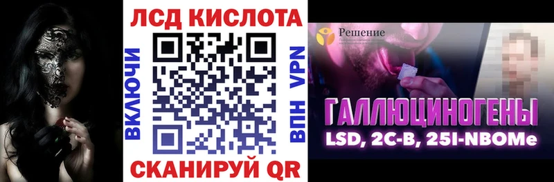 OMG зеркало  Узловая  Марки 25I-NBOMe 1,8мг 