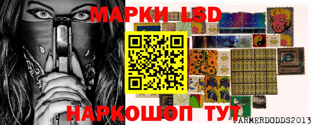 Марки N-bome  Марки 25I-NBOMe 1500мкг  Вход с VPN  Узловая 