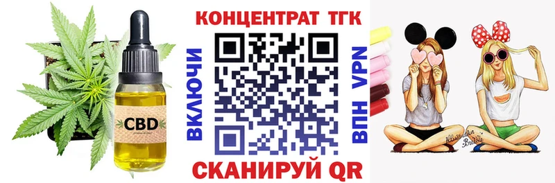 Дистиллят ТГК жижа Узловая