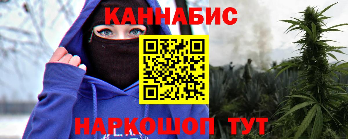 Бутират Узловая