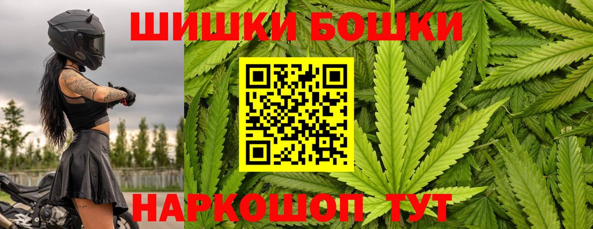 Узловая  Марихуана THC 21%  Бошки марихуана семена  Вход с VPN 